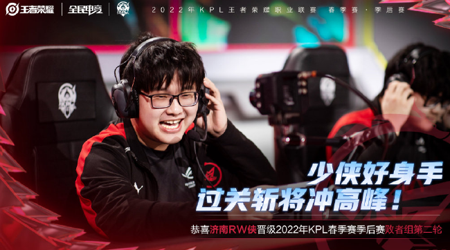 球员之一 球员之一