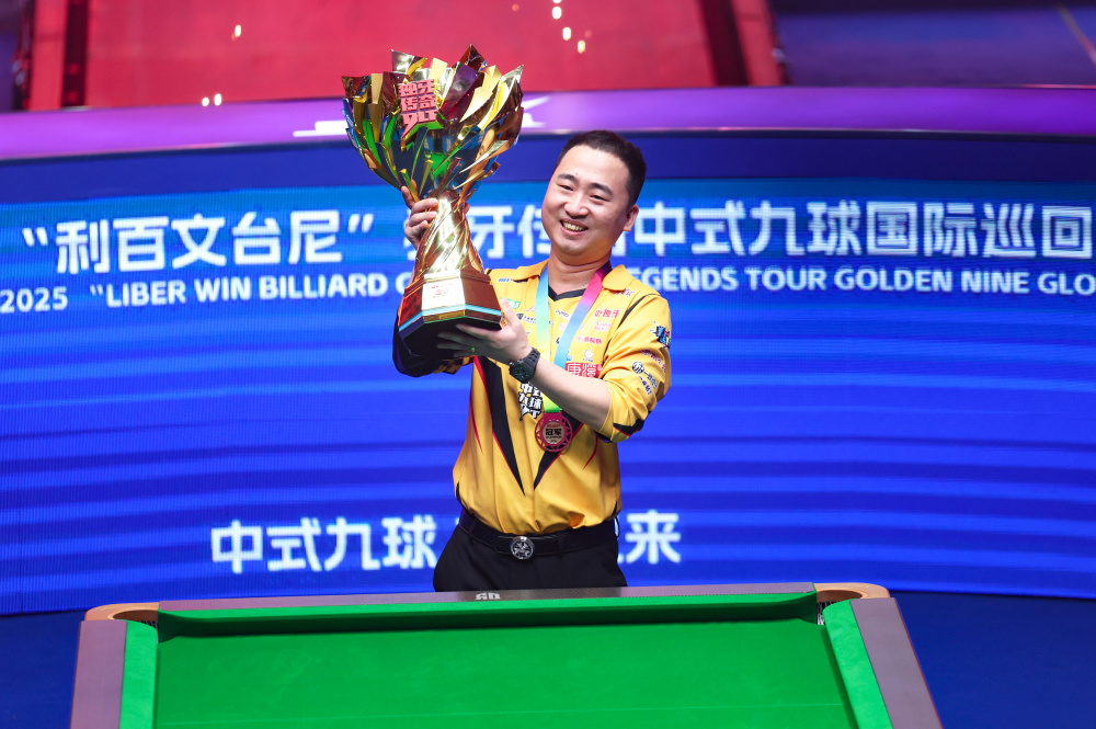 体育第二届沿黄九市铁人三项赛济南举行